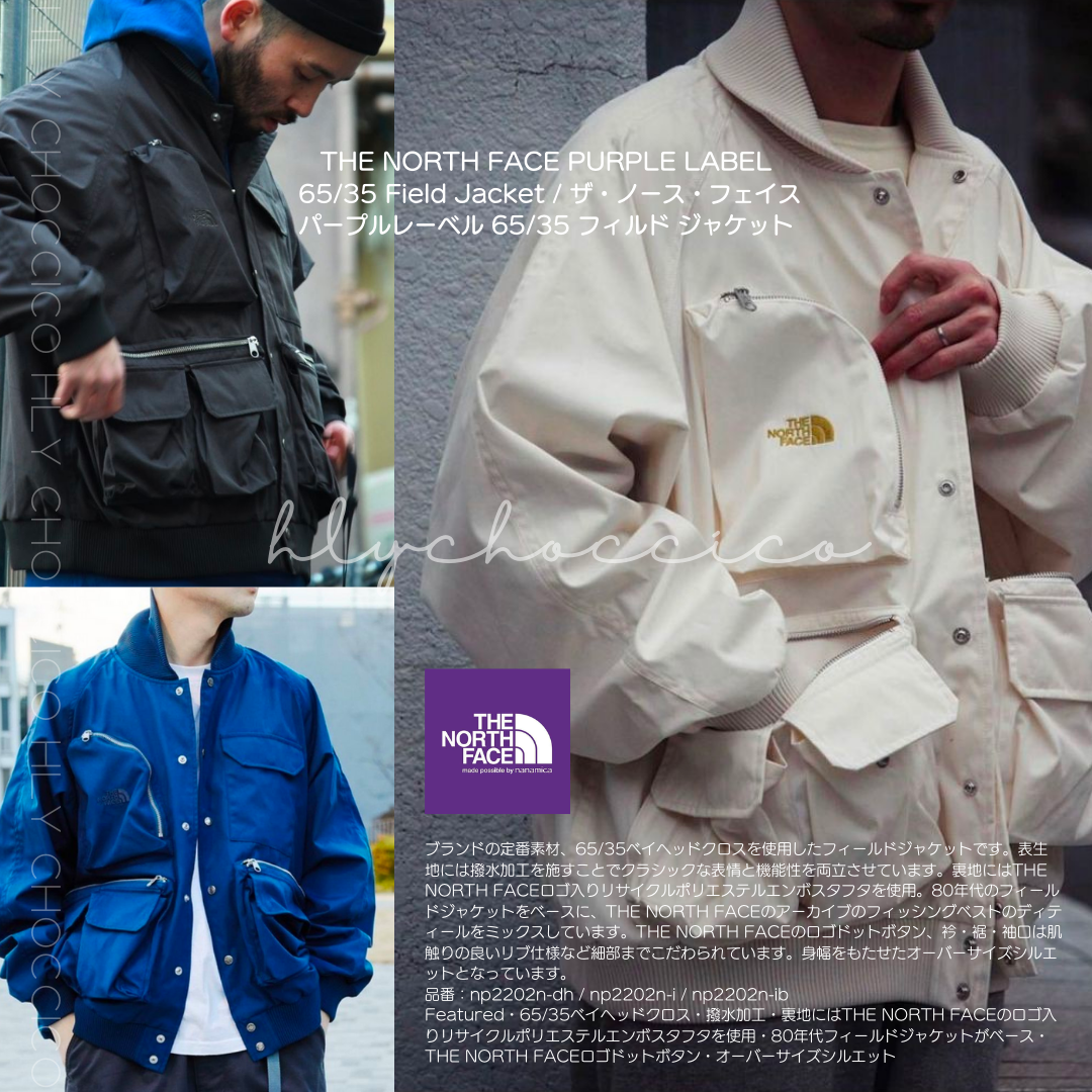 TNF PURPLE LABEL 65/35 Field Jacket 紫標機能防水多袋復古外套