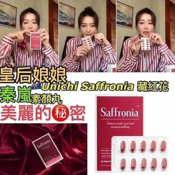 澳洲Unichi Saffronia 藏紅花精華素顏丸60粒 FOLLOW ME MEDIA MARKETING LIMITED