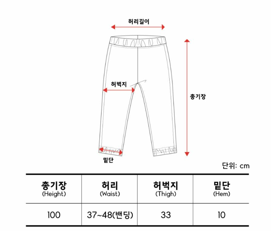 韓國直送🇰🇷 2ND ARCHIVE Signature Basic Jogger Pants 2ND ARCHIVE