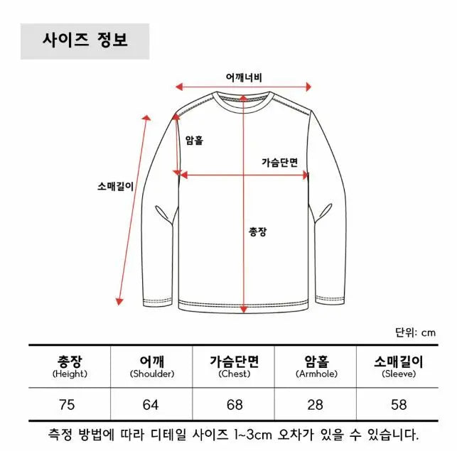 韓國直送 2ND ARCHIVE NR Jacquemed Logo Kint - HLY & CHOCCICO