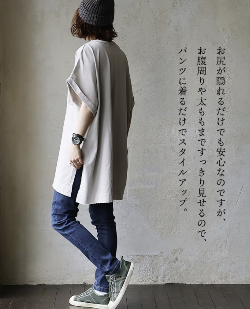 日本直送Vintage Body Type Ass Hidden Cover Long Length Pocket Tee