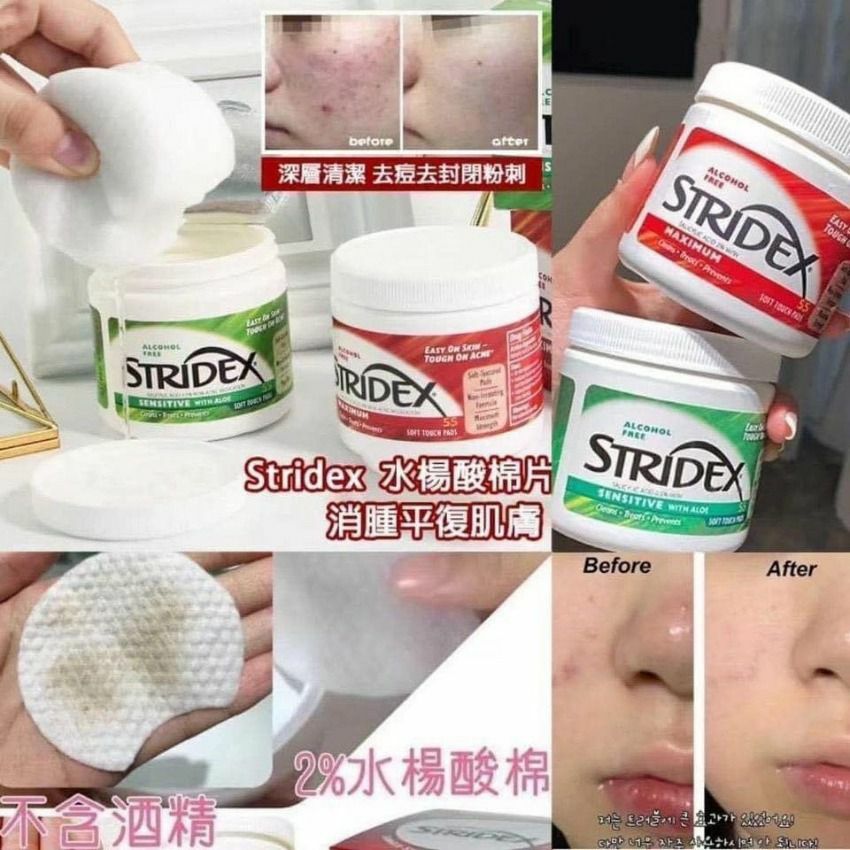 美國 Stridex水楊酸棉片系列(1盒55片)