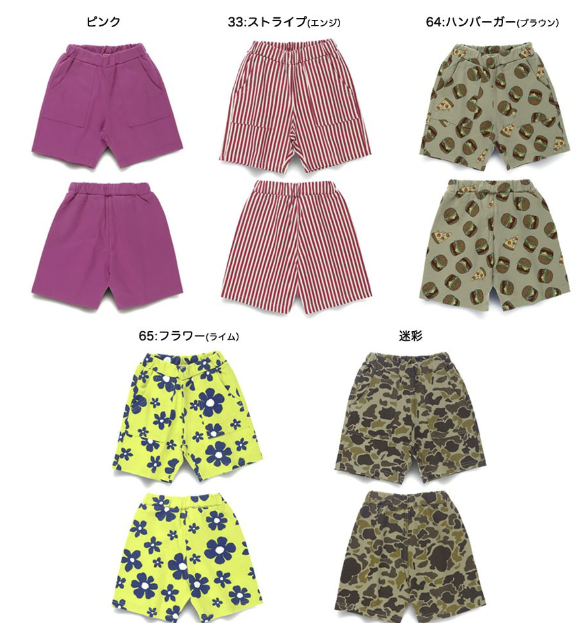 日本直送DRC Karabari Tenzhu Half Pants