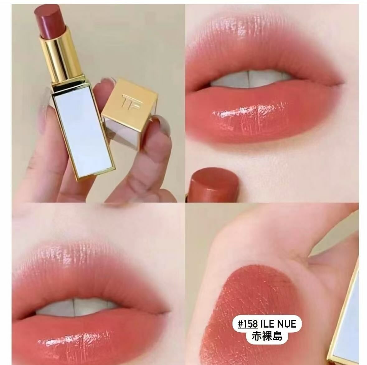 Tom Ford Ultra-shine 白管🤍水光滋潤😍適合鍾意雙唇👄豐滿有光澤感💦 11隻色