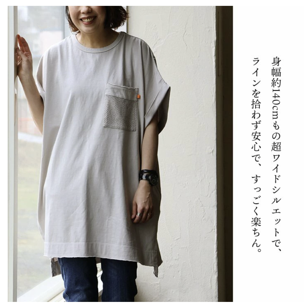 日本直送Vintage Body Type Ass Hidden Cover Long Length Pocket Tee