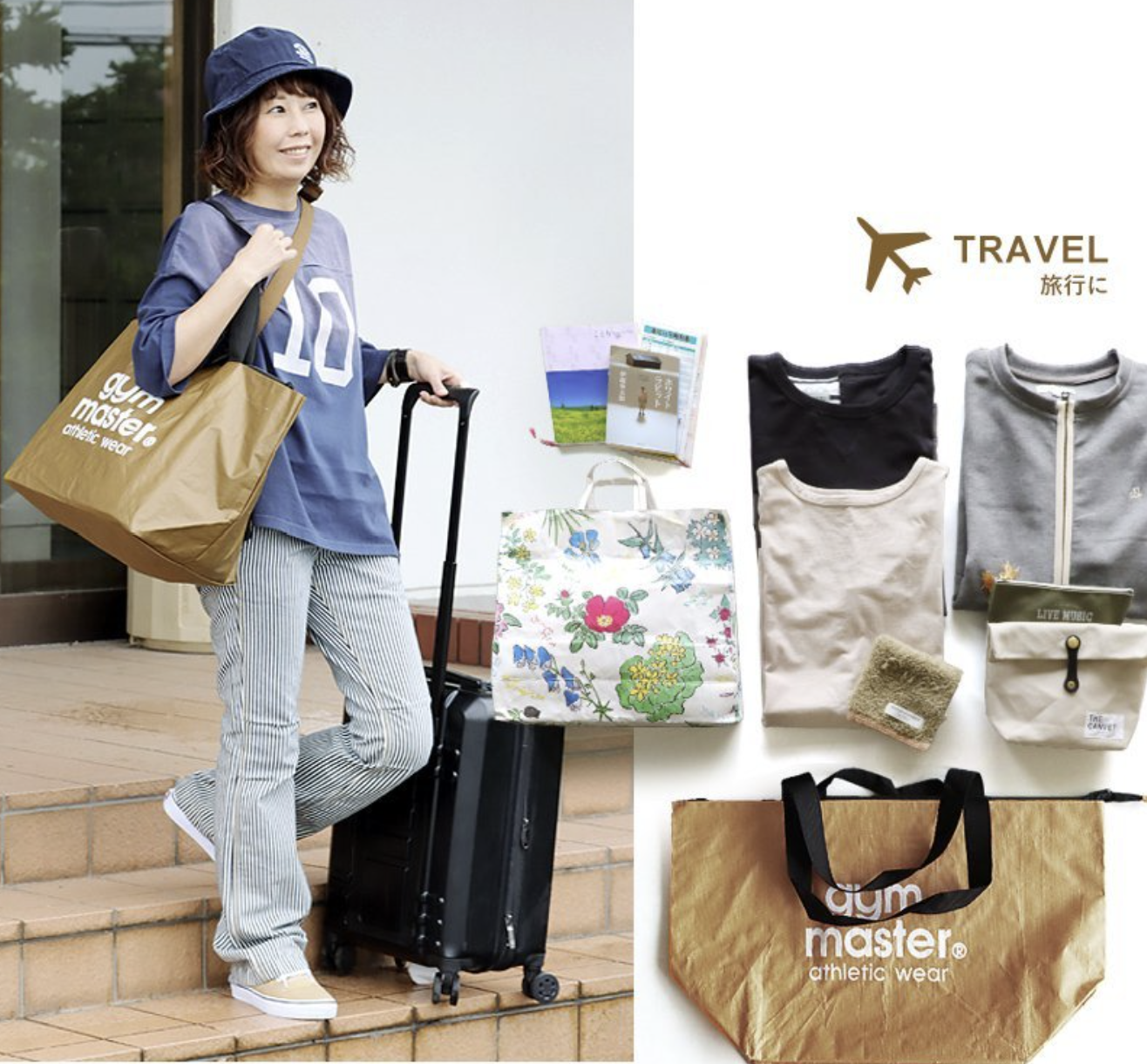 日本直送Gym Master Tote Bag 58L