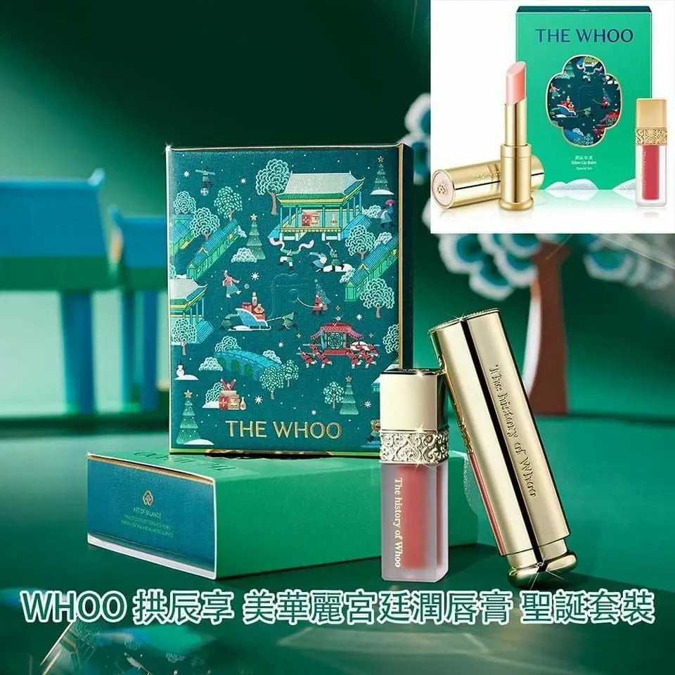 whoo 2024 最新聖誕限量版 拱辰享 美華麗宮廷潤唇膏 聖誕套裝 Ladies Mart