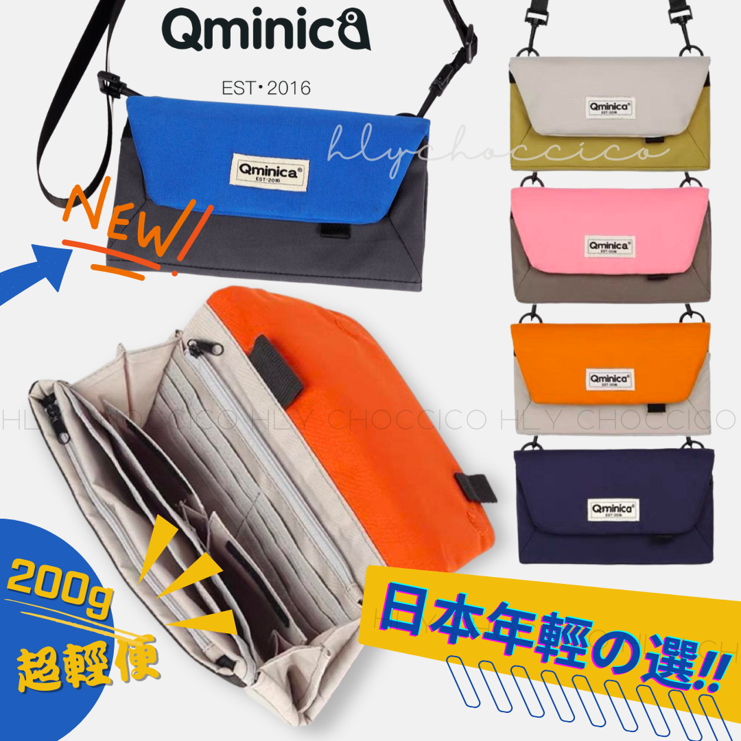 【一口價$198/個】🇯🇵日本Qminica 超輕便多格斜孭袋 ✨齊5色可選