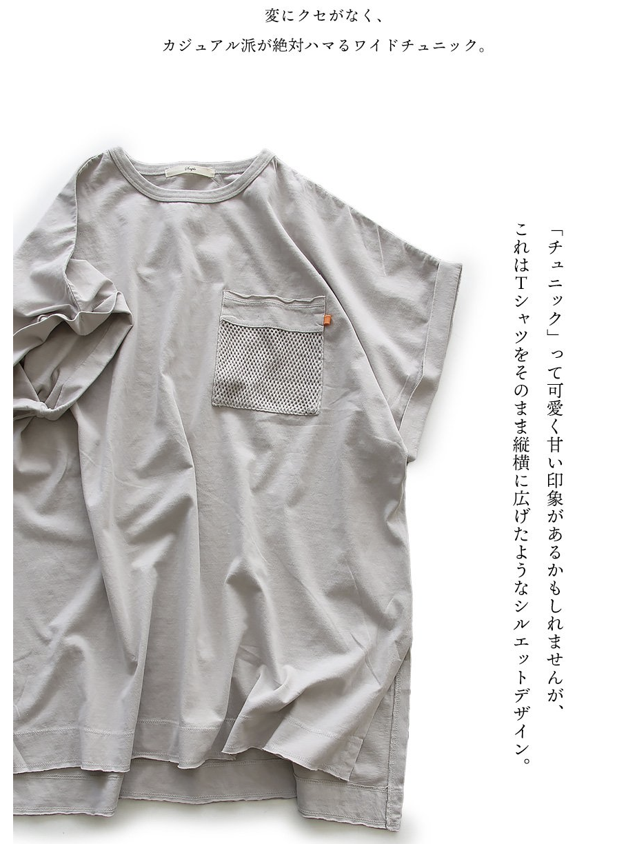 日本直送Vintage Body Type Ass Hidden Cover Long Length Pocket Tee
