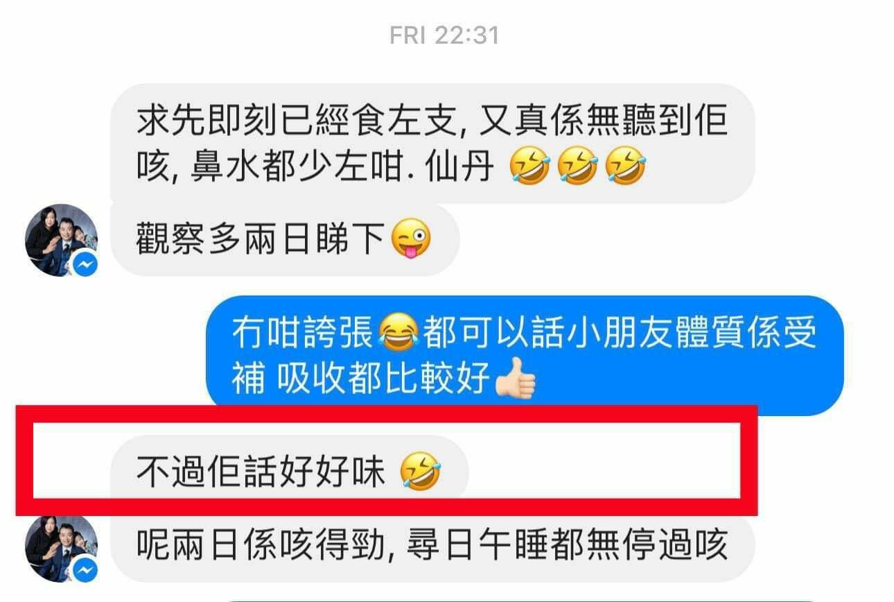 【一口價$700/盒】Tigrox 虎乳芝養肺飲 (1盒20條)