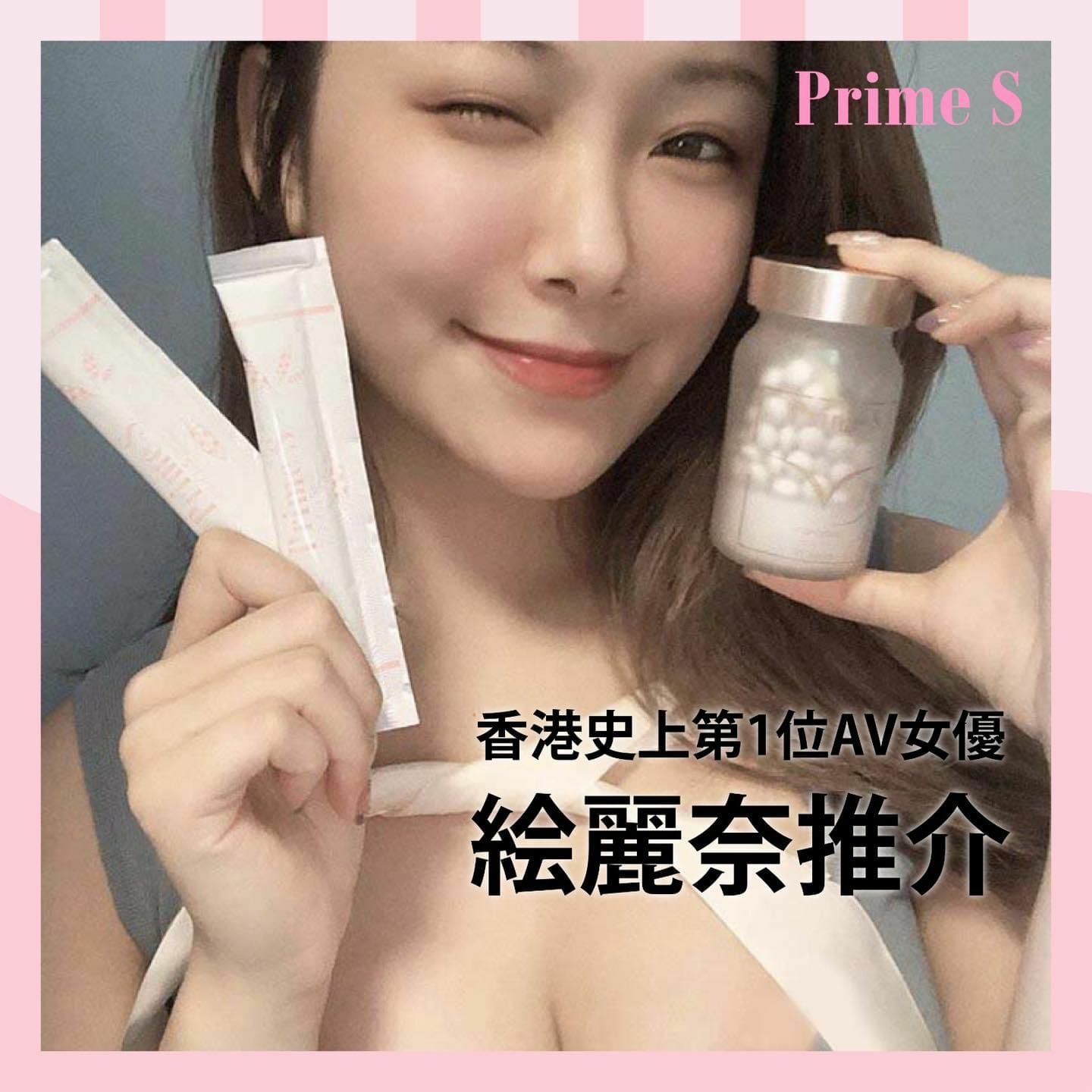 Prime-S日本豐胸美肌組合 V塑美肌豐胸丸/ 豐胸啫喱
