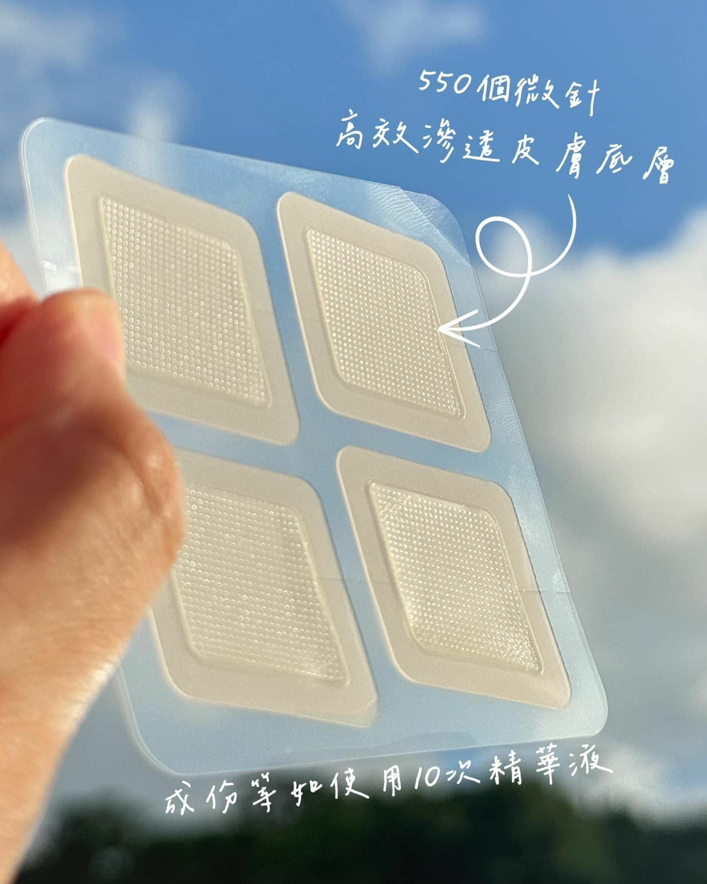 韓國品牌MEDITHERAPY【眉間深層去紋貼】 4入