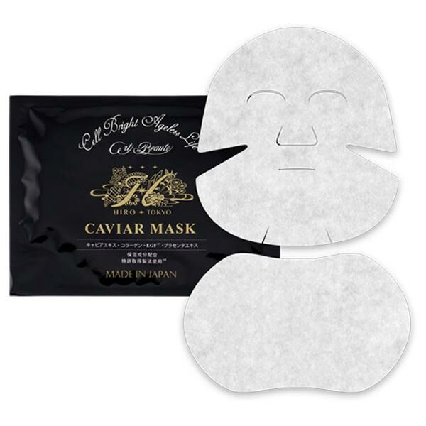 日本🇯🇵直送 超級超級大熱嘅 Hirosophy Caviar Mask For face& neck魚子醬面膜加頸膜🖤 1盒10件*