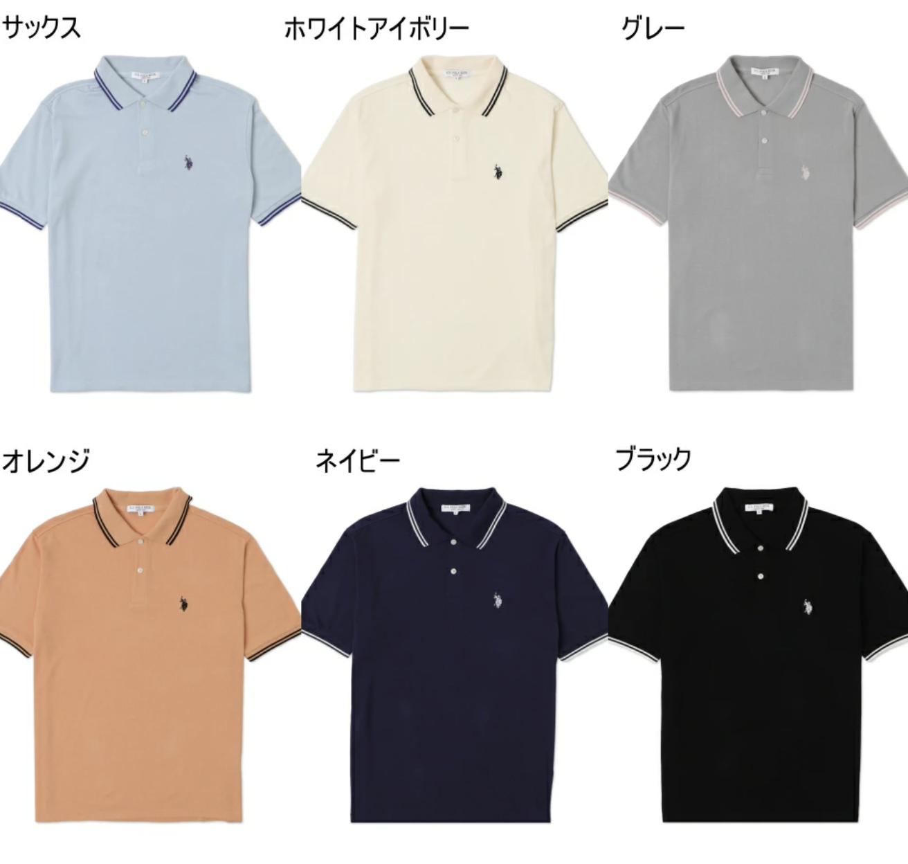 日本直送USPOLO Line Polo Shirt
