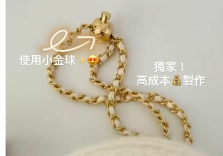 2024Chanel Beaute🎄聖誕限量化妝袋⭐ ✨獨家加裝連小金球鏈