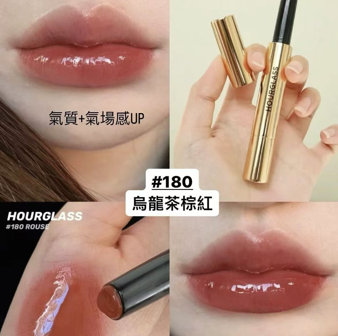 Phantom Hourglass Volumizing Glossy Lip 創新3合1 Balm (免稅貨) ✅齊色