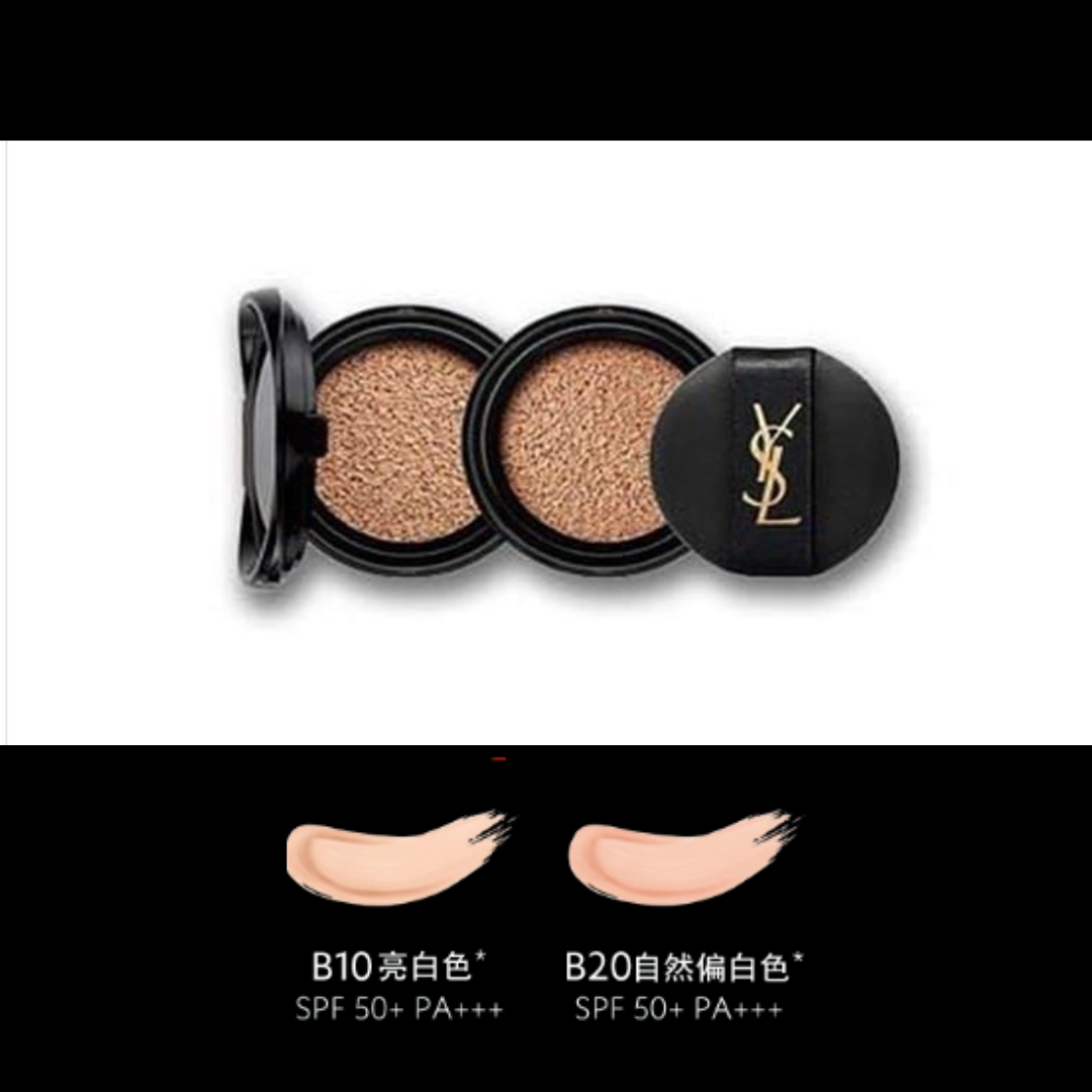 YSL 昇級版輕透無重羽毛皮革氣墊粉底 14g SPF50/PA+++ (B10/ B20 ) 免稅貨