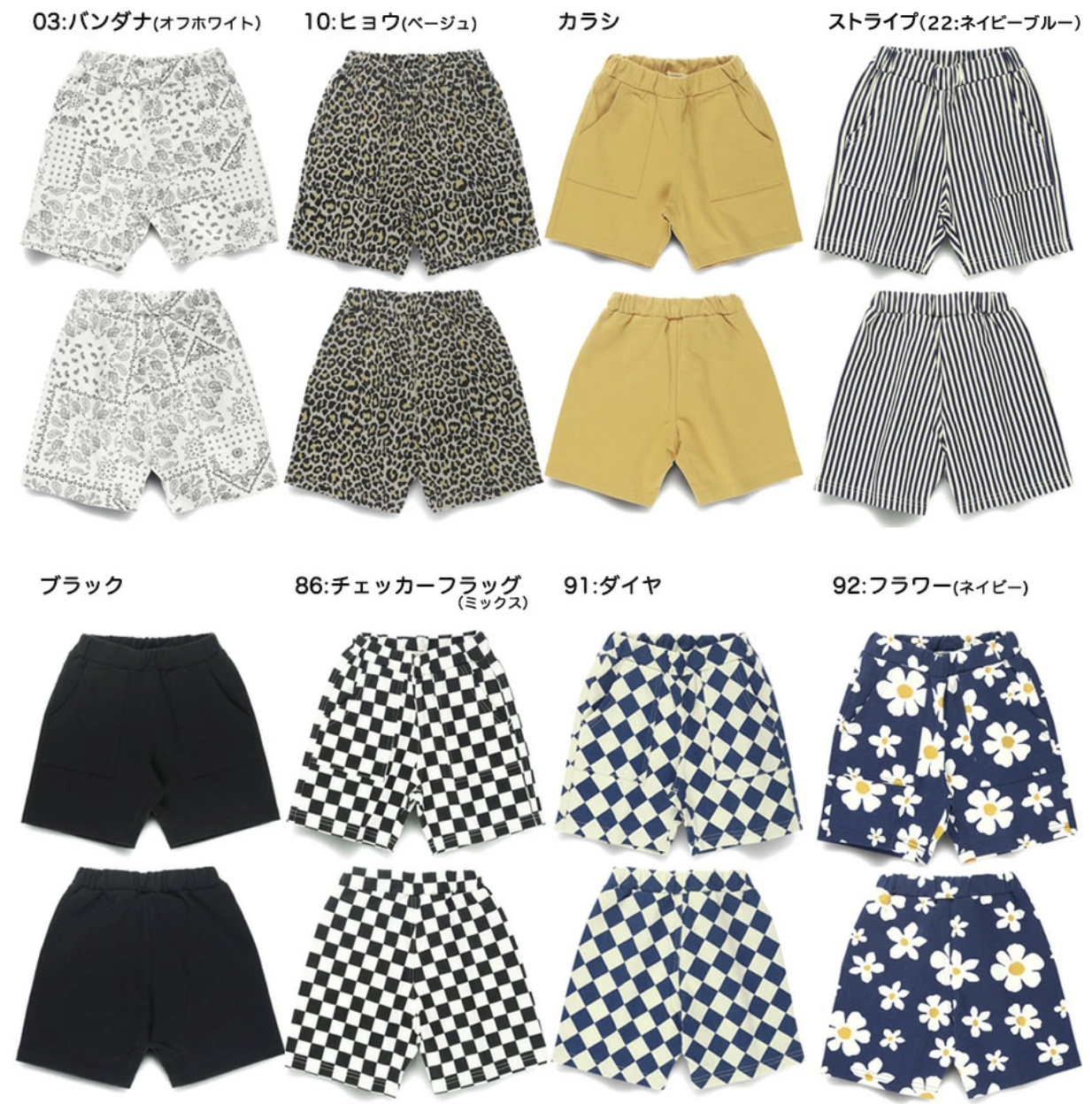 日本直送DRC Karabari Tenzhu Half Pants