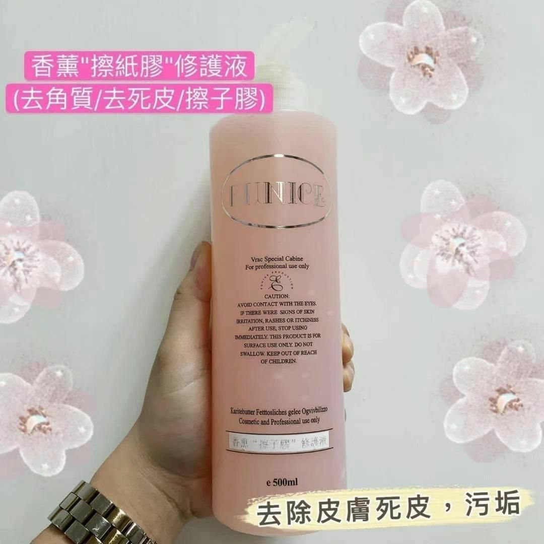 🌸 Eunice 法國品牌 美容院愛用香薰"擦紙膠"修護液 (去角質/去死皮/擦子膠) Peeling Gel