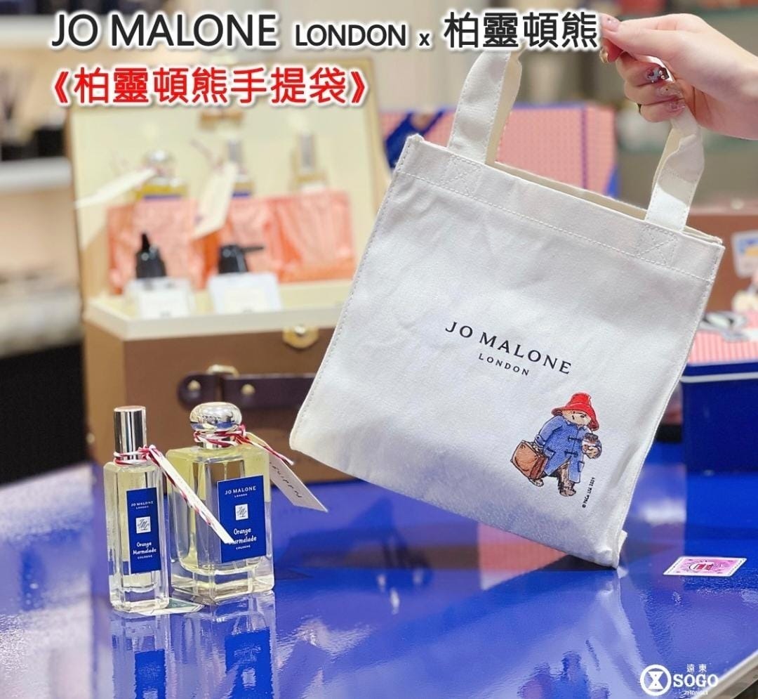 Jo Malone & Paddington bear Tote Bag