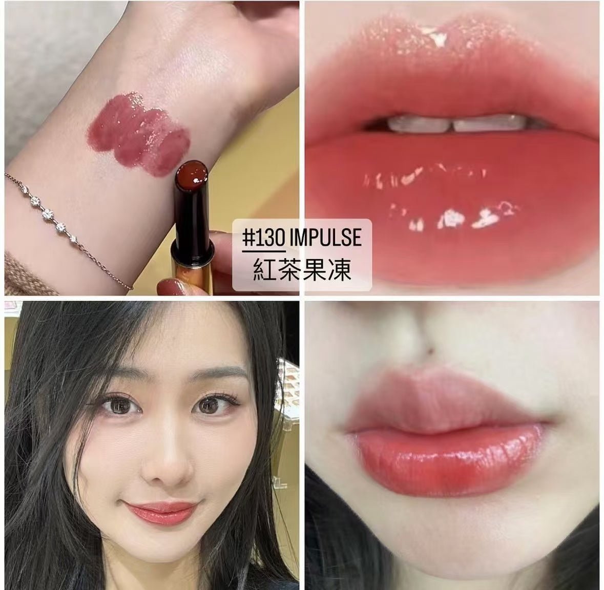 Phantom Hourglass Volumizing Glossy Lip 創新3合1 Balm (免稅貨) ✅齊色 - HLY & CHOCCICO