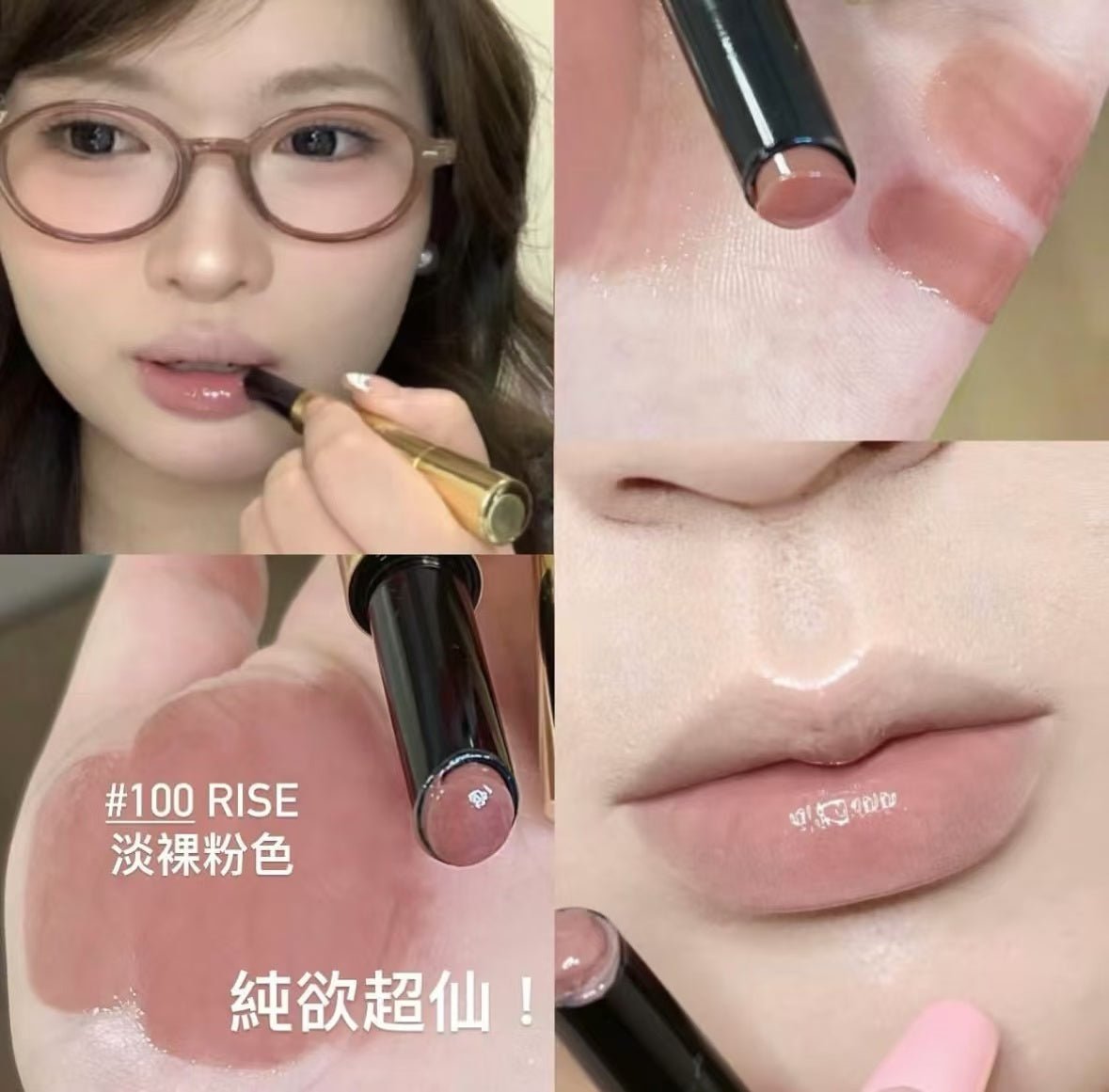 Phantom Hourglass Volumizing Glossy Lip 創新3合1 Balm (免稅貨) ✅齊色 - HLY & CHOCCICO