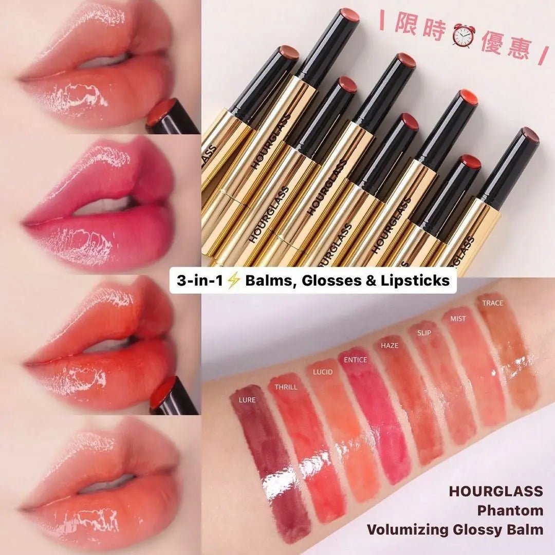 Phantom Hourglass Volumizing Glossy Lip 創新3合1 Balm (免稅貨) ✅齊色 - HLY & CHOCCICO
