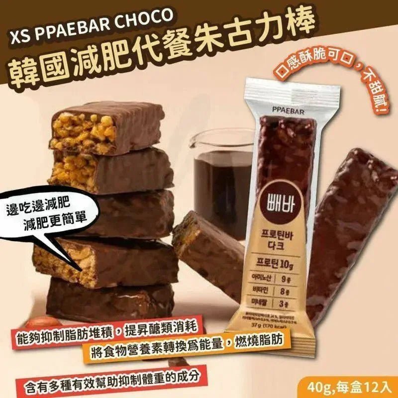 🇰🇷PPAEBAR CHOCO減肥代餐朱古力棒/ 士多啤梨棒(一盒12條) - HLY & CHOCCICO