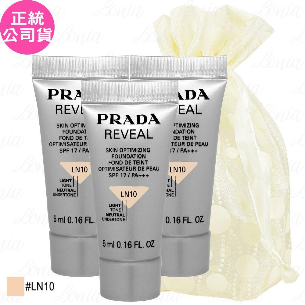 搶先出貨! Prada 最新出大熱顏色LN10 粉底5ml(一套5支) HLY & CHOCCICO