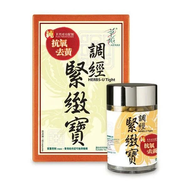 【全港女士推介緊陰食療👩🏻⚕️草姬調經緊緻寶】 - HLY & CHOCCICO