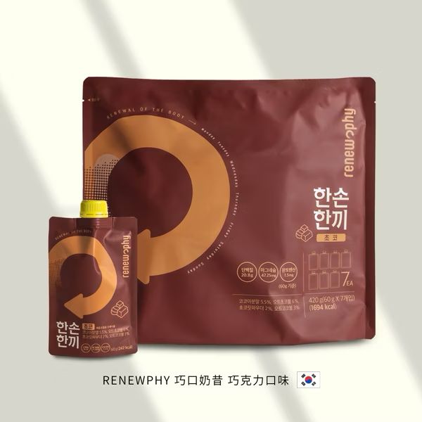 🍫 Renewphy 高蛋白質巧口奶昔 #朱古力 60g 1袋7包 - HLY & CHOCCICO