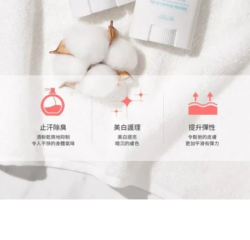 RIRE腋下美白保濕止汗除臭棒 - HLY & CHOCCICO