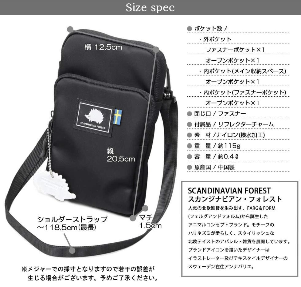 日本直送Scandinavian Forest Smartphone Shoulder Bag - HLY & CHOCCICO