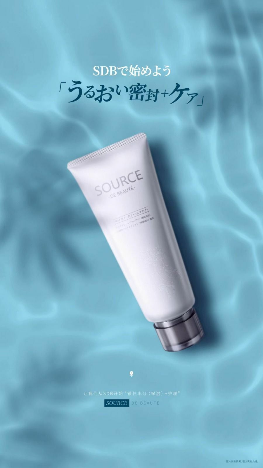 日本🇯🇵SDB美白奶油面膜(膏狀) ‼️買一送一‼️ - HLY & CHOCCICO