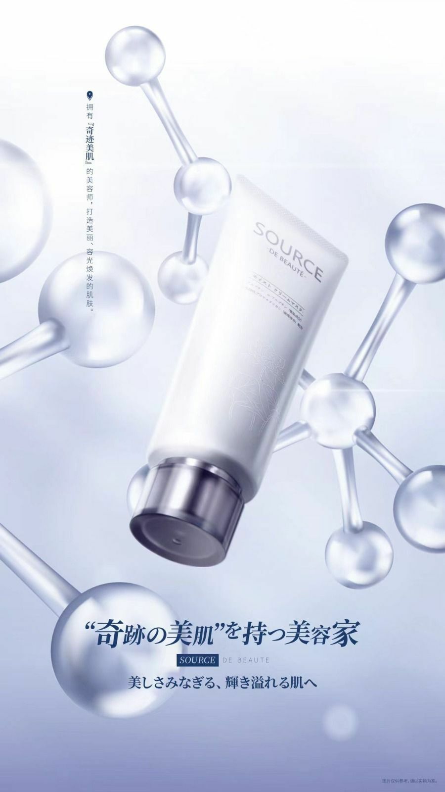 日本🇯🇵SDB美白奶油面膜(膏狀) ‼️買一送一‼️ - HLY & CHOCCICO