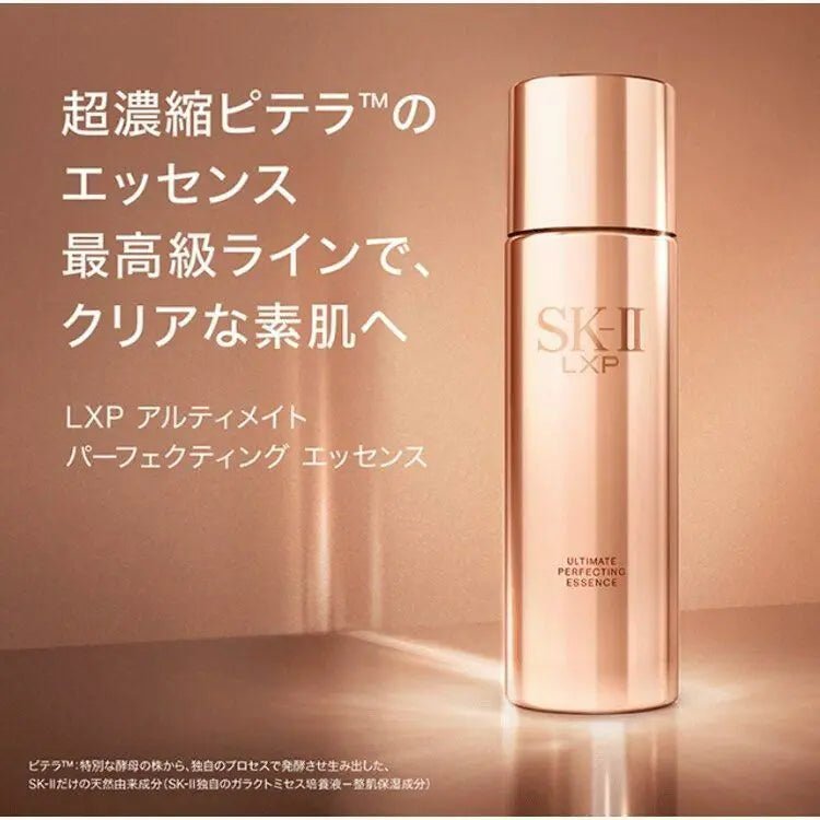 SKII LXP金鑽極緻再生護膚精華150ml (專櫃正貨) - HLY & CHOCCICO