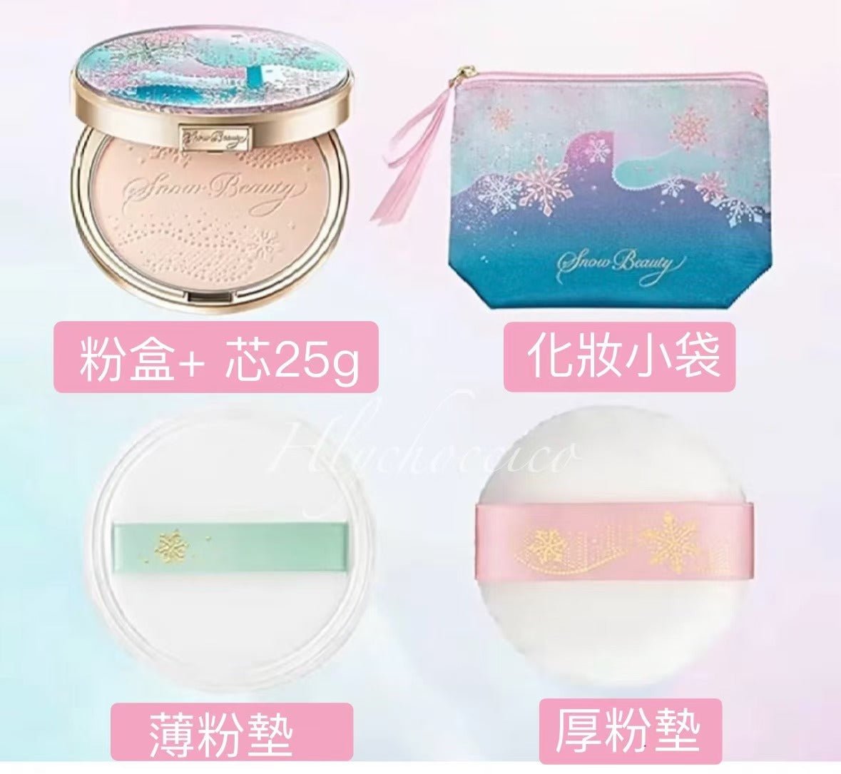 日本直送!資生堂Snow Beauty 🌗日夜兩用透白美肌護膚粉餅SET / Refill 粉餅補充裝25g - HLY & CHOCCICO