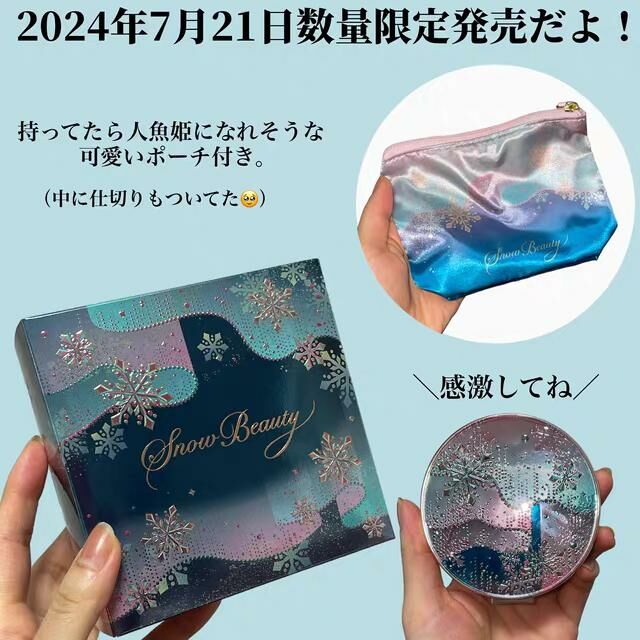 日本直送!資生堂Snow Beauty 🌗日夜兩用透白美肌護膚粉餅SET / Refill 粉餅補充裝25g - HLY & CHOCCICO
