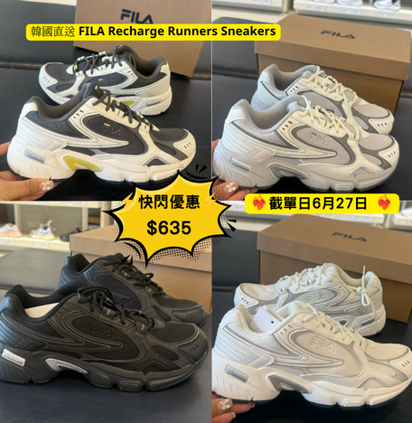⚡️快閃優惠⚡️韓國直送 FILA Recharge Runners Sneakers ❤️🔥截單日6月27日 ❤️🔥 3 周到港