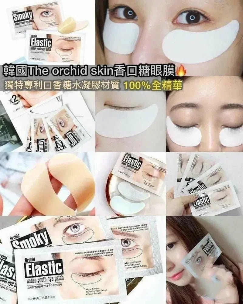 The orchid skin 口香糖眼膜👀 Smoky/ Elastic (1盒10對) - HLY & CHOCCICO
