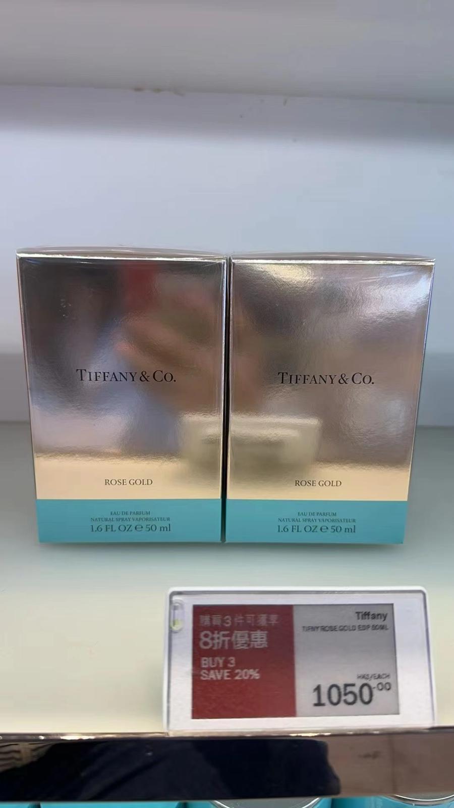 Tiffany & Co Rose Gold EDP 蒂芙尼玫瑰金女士香水 75ml HLY & CHOCCICO