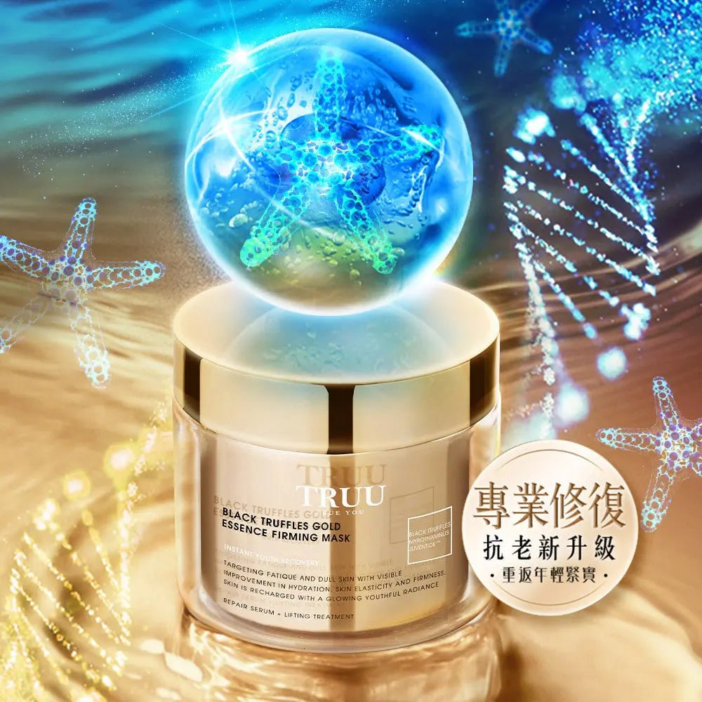 TRUU 黑鑽松露金緻抗老面膜120ml【修復抗老巔峰】 - HLY & CHOCCICO