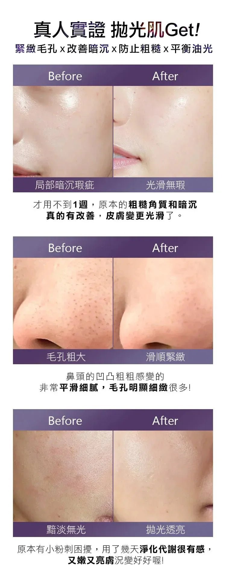 TRUU 極萃煥顏精華露150ml ⭐新品上市⭐ - HLY & CHOCCICO