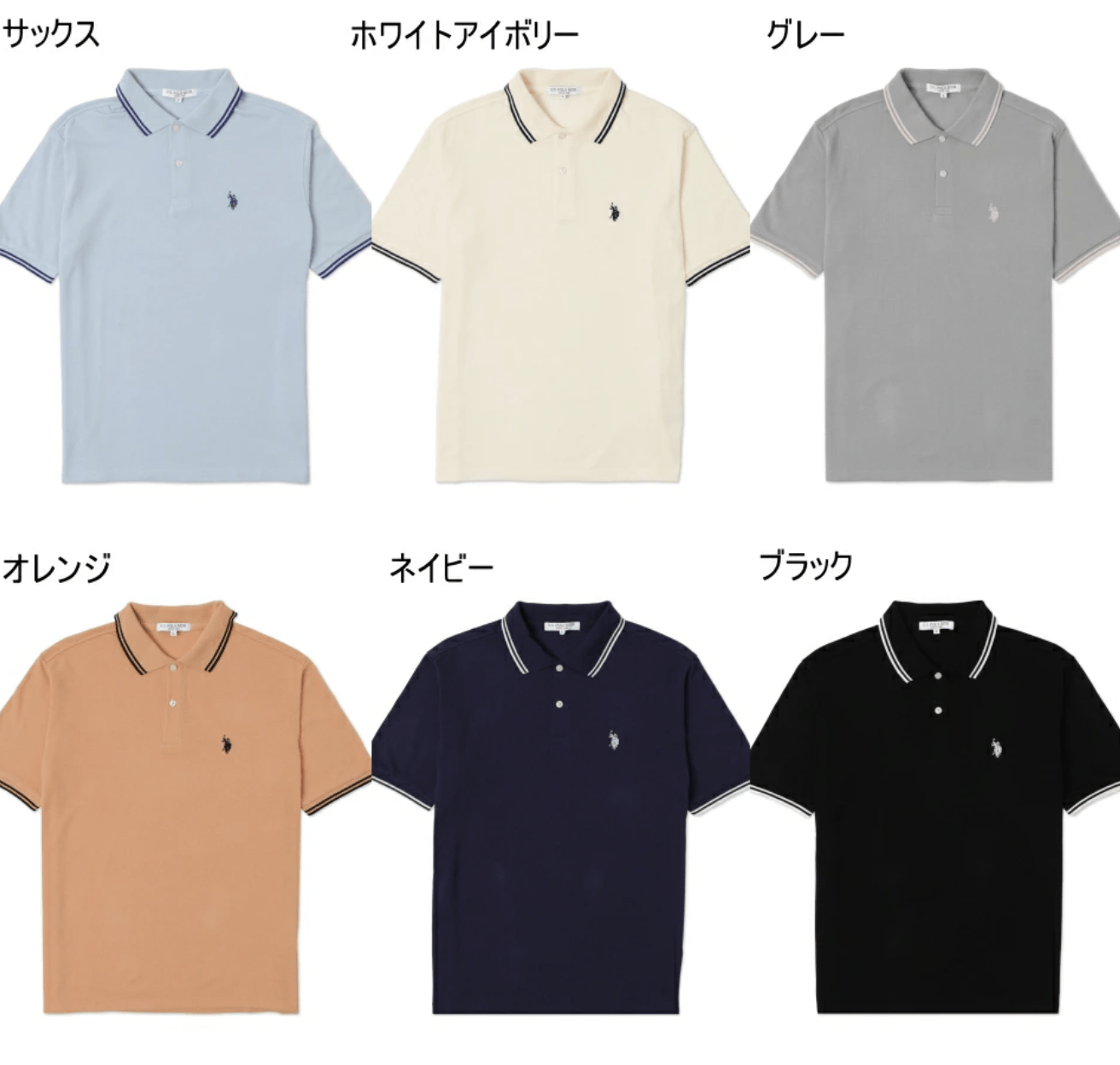 日本直送USPOLO Line Polo Shirt - HLY & CHOCCICO