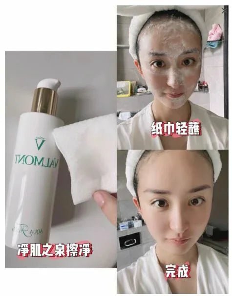 Valmont🇨🇭 DetO2x Pack 淨化注養輕感面膜 60ml x 6pcs - HLY & CHOCCICO