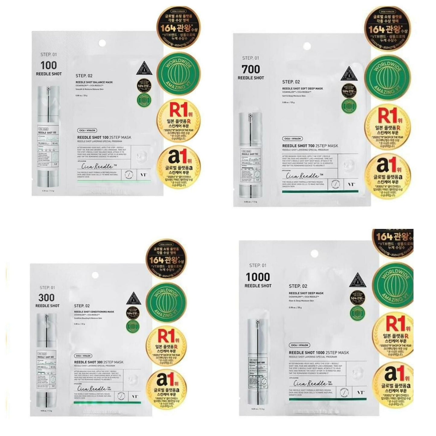 韓國 VT積雪草微針精華面膜兩部曲🤍| VT Reedle Shot 2 STEP Mask💉 ❤4款微針選擇 (1套4片) - HLY & CHOCCICO