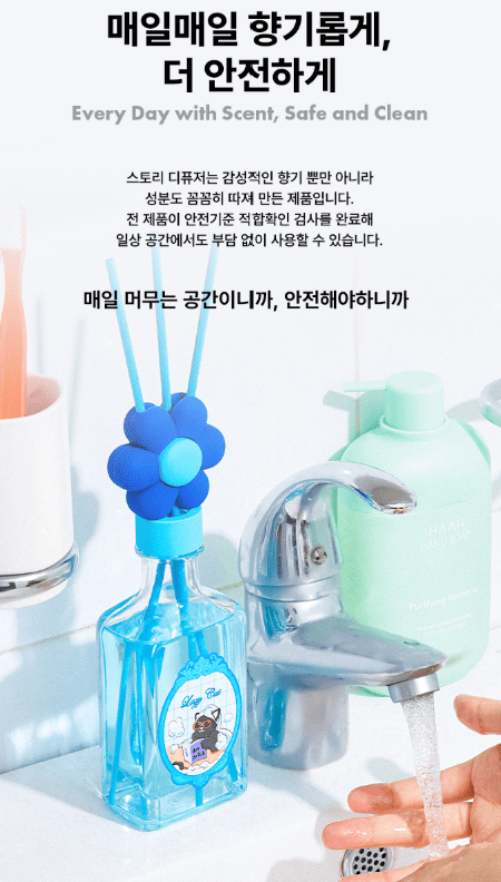 韓國直送Wiggle Wiggle 花花 香薰瓶禮盒裝 - HLY & CHOCCICO
