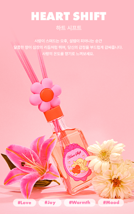 韓國直送Wiggle Wiggle 花花 香薰瓶禮盒裝 - HLY & CHOCCICO