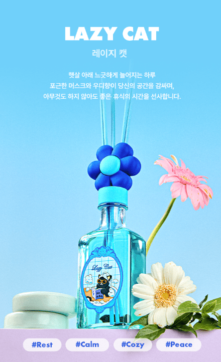 韓國直送Wiggle Wiggle 花花 香薰瓶禮盒裝 - HLY & CHOCCICO