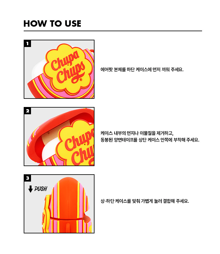 韓國直送Wiggle Wiggle ✖️ Chupa Chups AirPods Case ( 2色 ) - HLY & CHOCCICO